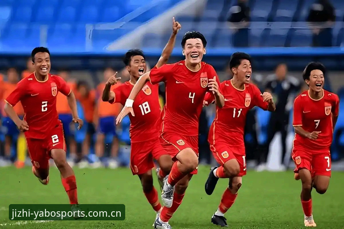 YABOSPORTS官网入口安装失败 2030年世界杯扩军至66队最新动态:中国男足迎历史性机遇,YABOSPORTS体育平台见证足球版图变革