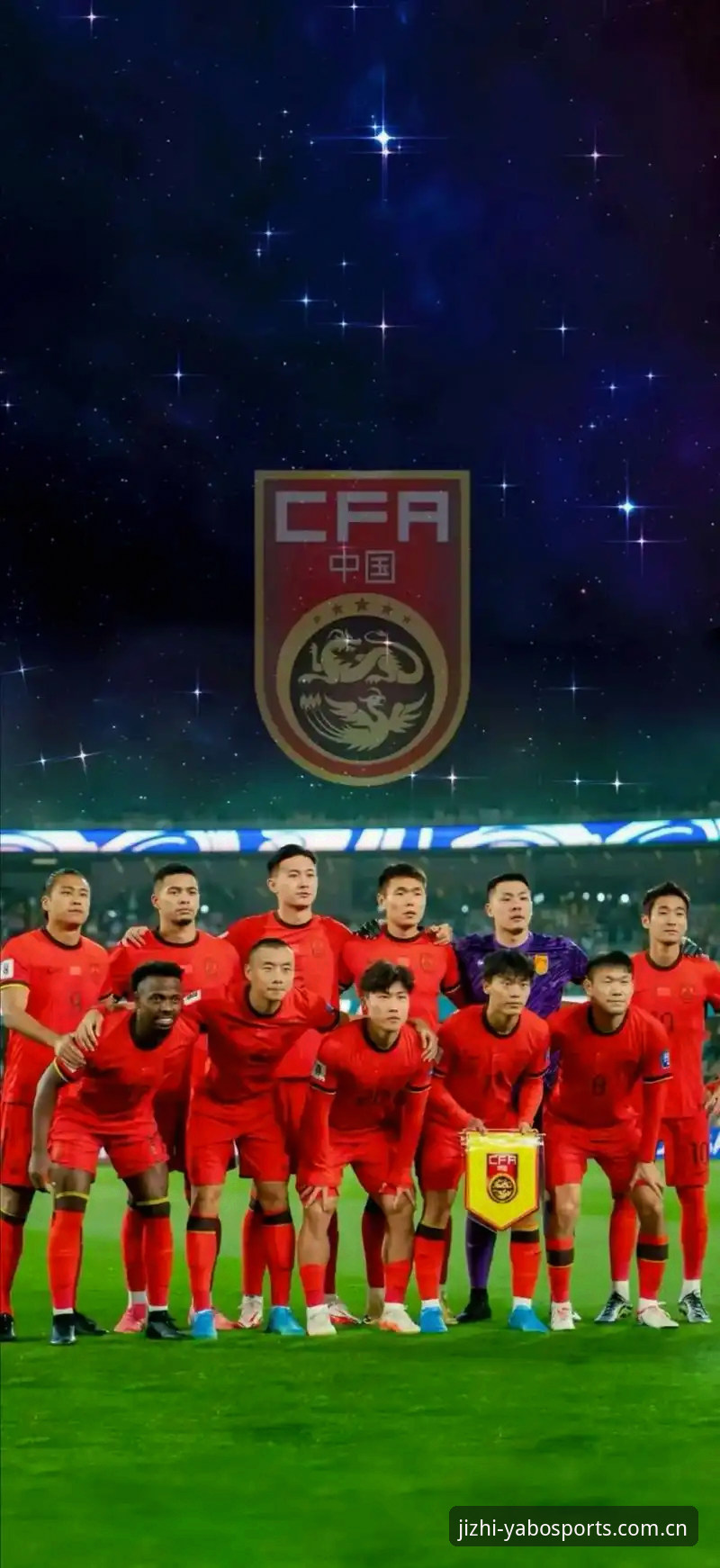 YABOSPORTS官网入口安装失败 2030年世界杯扩军至66队最新动态:中国男足迎历史性机遇,YABOSPORTS体育平台见证足球版图变革